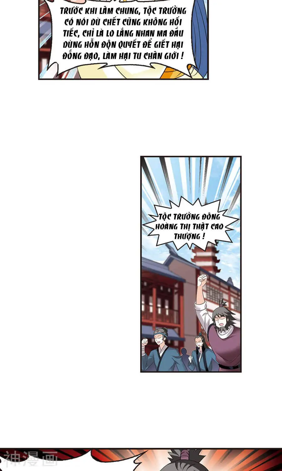 Phong Khởi Thương Lam Nettruyen ZZZ Chương 127 Page 25