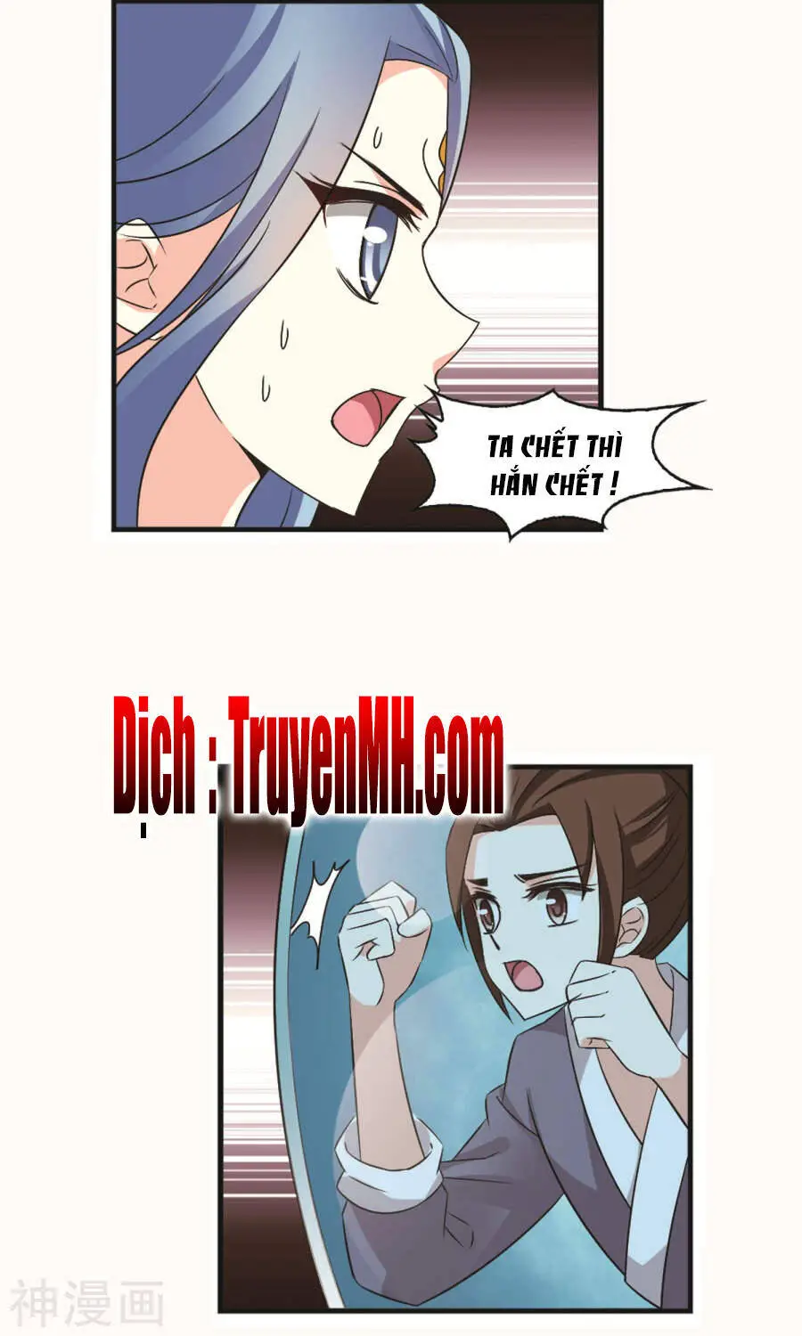 Phong Khởi Thương Lam Nettruyen ZZZ Chương 126 Page 21