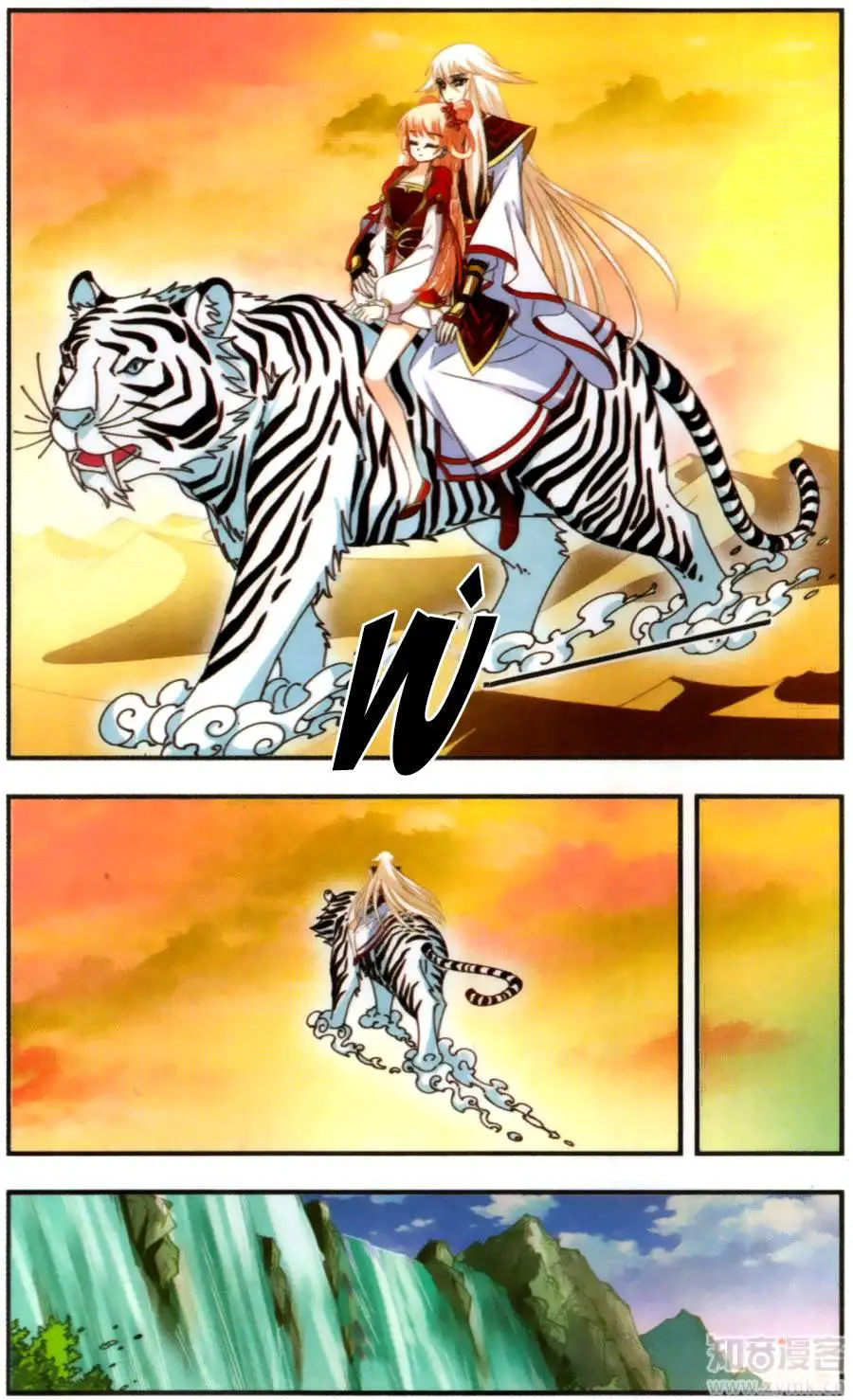 Phong Khởi Thương Lam Nettruyen ZZZ Chương 115 Page 7