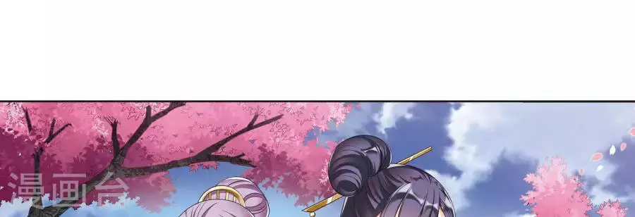 Phong Khởi Thương Lam Nettruyen ZZZ Chương 134 Page 1