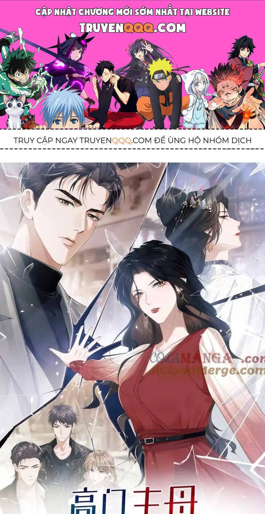 Chủ Mẫu Xuyên Không Tới Làm Phu Nhân Hào Môn Nettruyen ZZZ Chương 63 Page 1