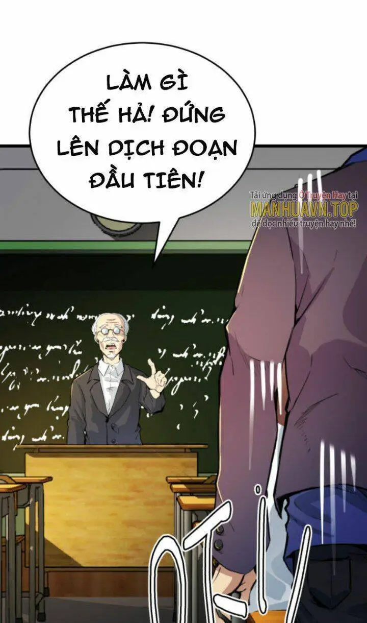Quỷ Dị Khôi Phục: Ta Có Thể Hóa Thân Thành Đại Yêu Nettruyen ZZZ Chương 25 Page 1
