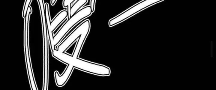 Quỷ Dị Khôi Phục: Ta Có Thể Hóa Thân Thành Đại Yêu Nettruyen ZZZ Chương 34 Page 94