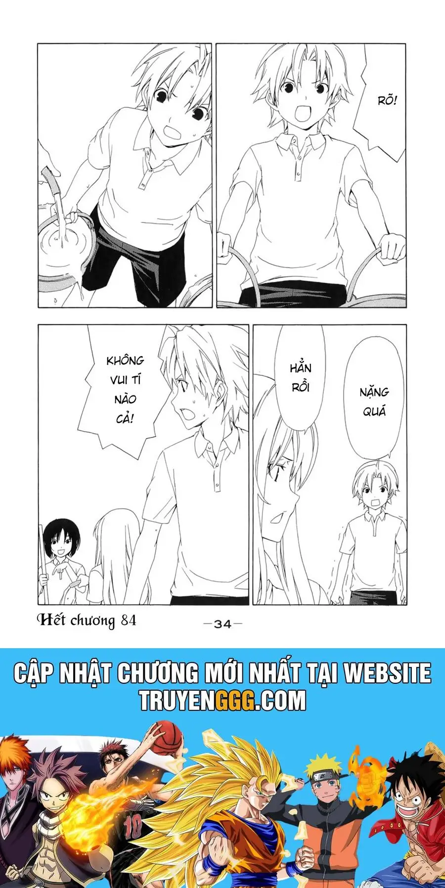 Minami-Ke Nettruyen ZZZ Chương 84 Page 12