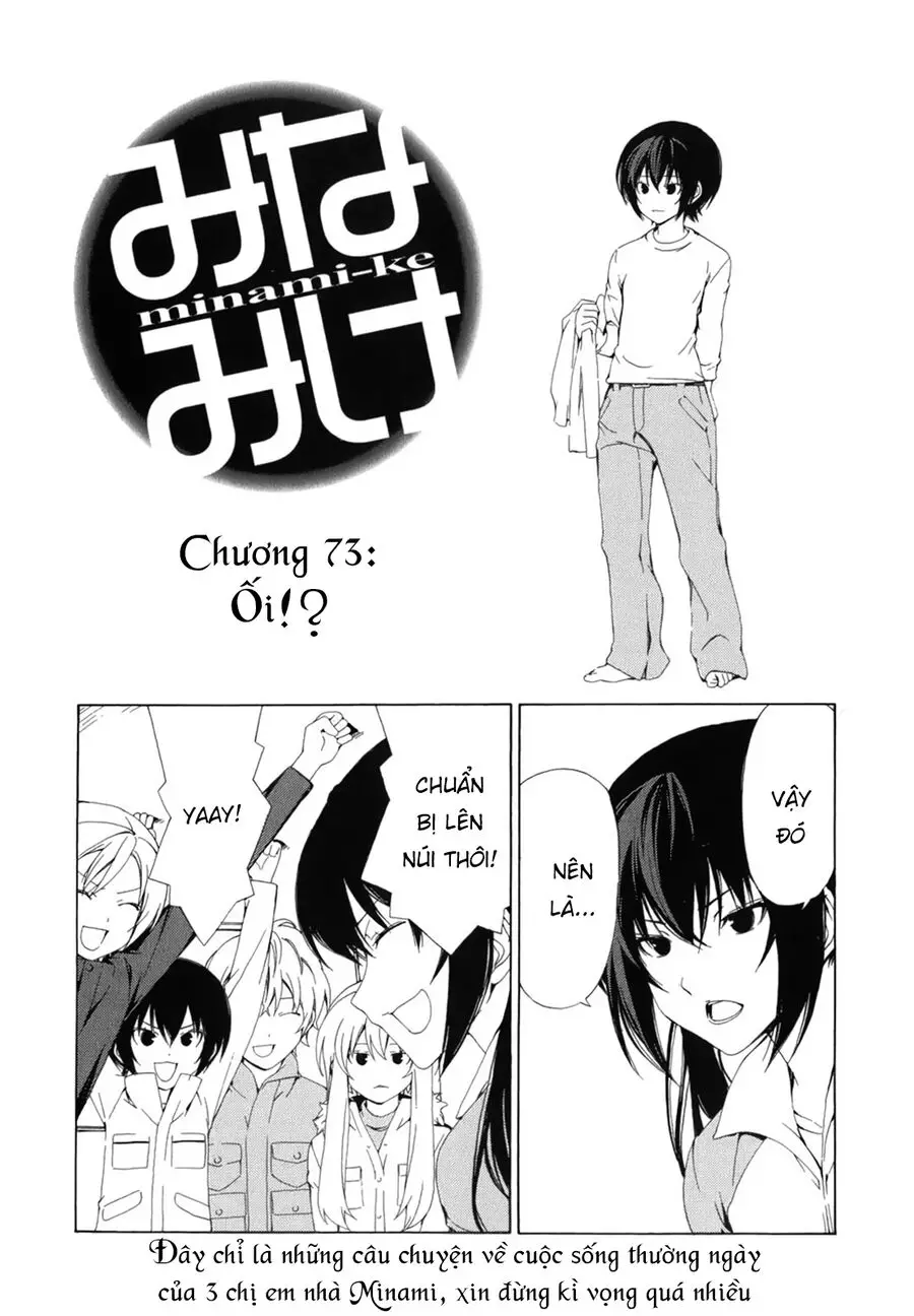 Minami-Ke Nettruyen ZZZ Chương 73 Page 5