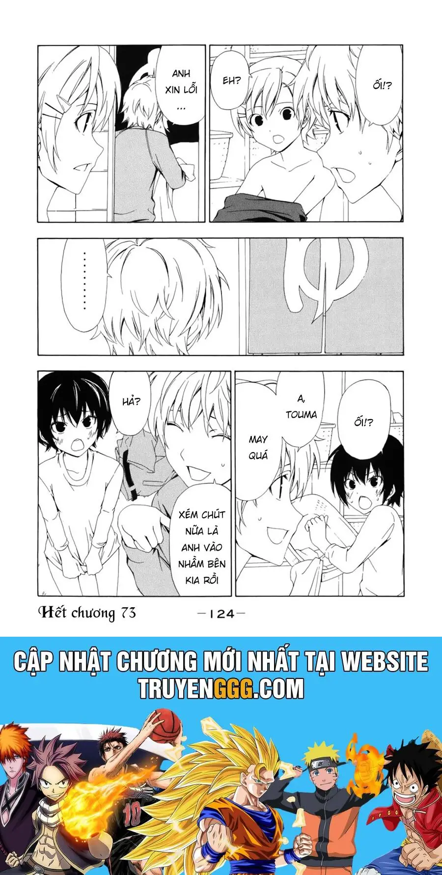 Minami-Ke Nettruyen ZZZ Chương 73 Page 12