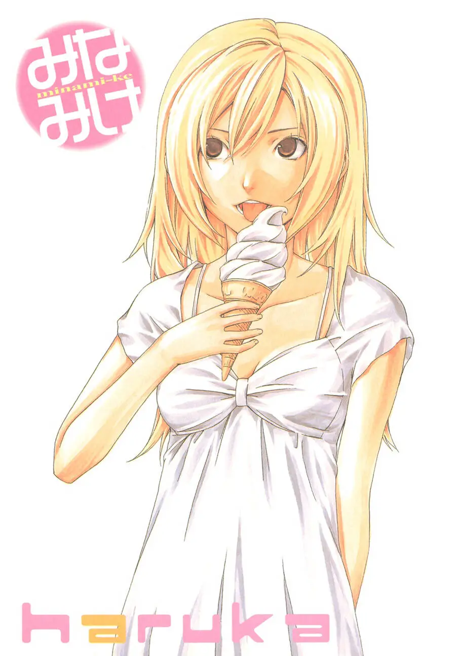 Minami-Ke Nettruyen ZZZ Chương 61 Page 4