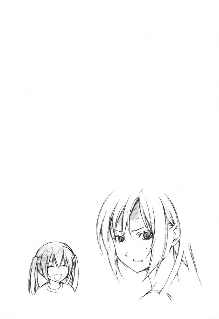 Minami-Ke Nettruyen ZZZ Chương 37 Page 11
