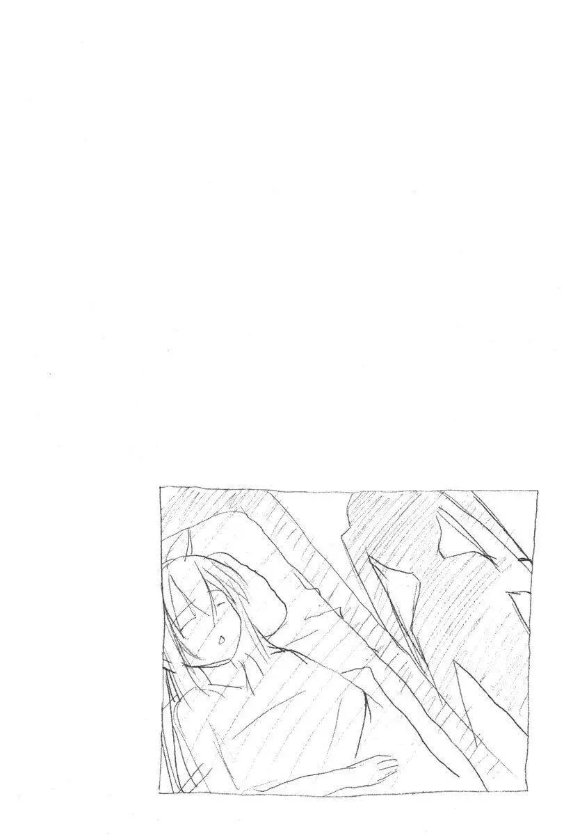 Minami-Ke Nettruyen ZZZ Chương 31 Page 11