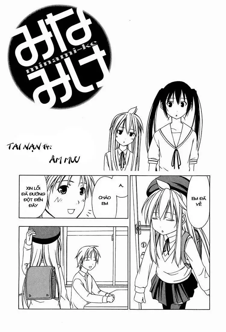 Minami-Ke Nettruyen ZZZ Chương 14 Page 1