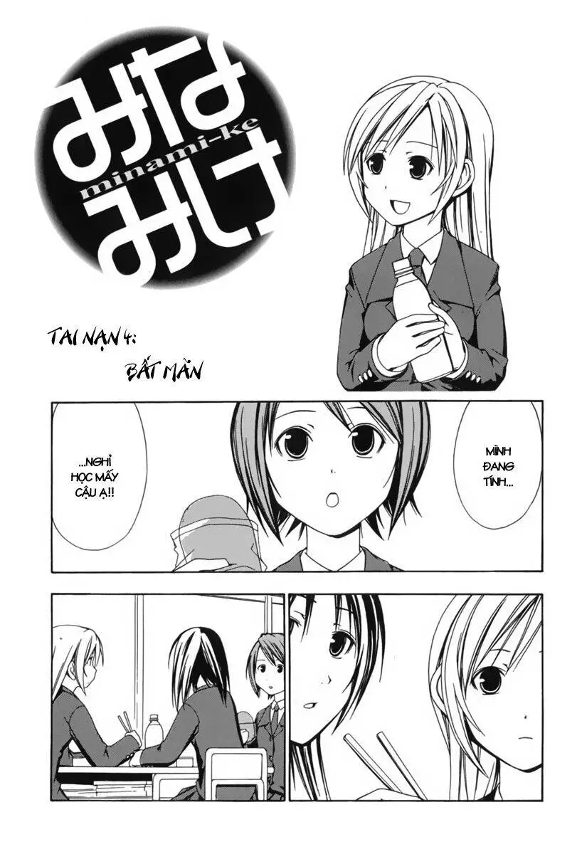 Minami-Ke Nettruyen ZZZ Chương 4 Page 1