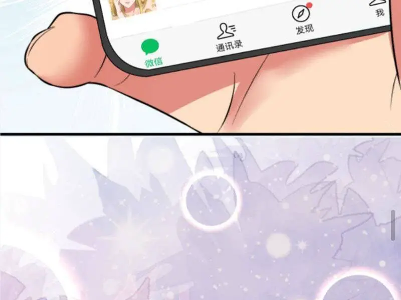 Ta Có 90 Tỷ Tiền Liếm Cẩu! Nettruyen ZZZ Chương 453 Page 20