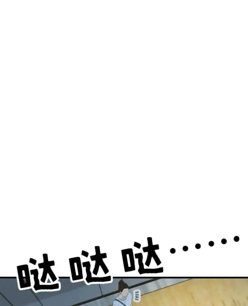 Ta Có 90 Tỷ Tiền Liếm Cẩu! Nettruyen ZZZ Chương 413 Page 8