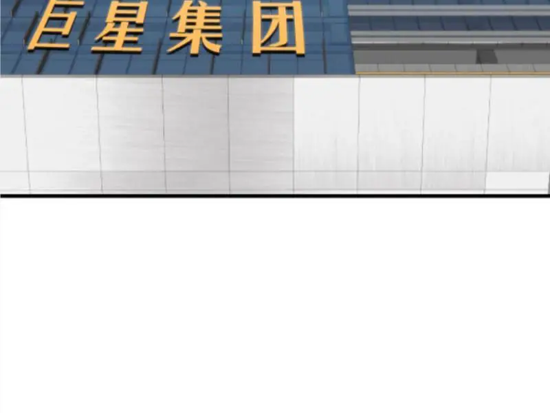 Ta Có 90 Tỷ Tiền Liếm Cẩu! Nettruyen ZZZ Chương 411 Page 79