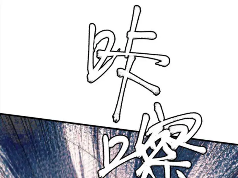 Ta Có 90 Tỷ Tiền Liếm Cẩu! Nettruyen ZZZ Chương 334 Page 35
