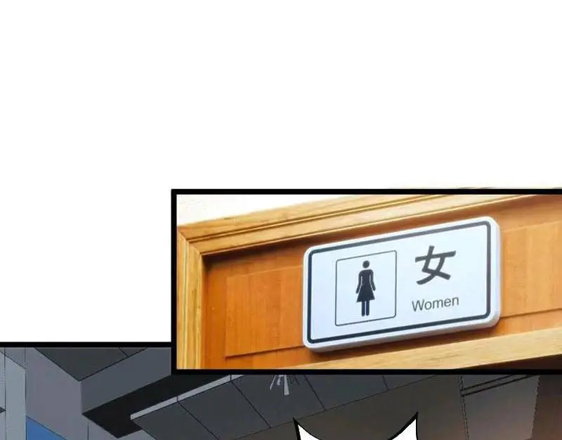 Ta Có 90 Tỷ Tiền Liếm Cẩu! Nettruyen ZZZ Chương 327 Page 63