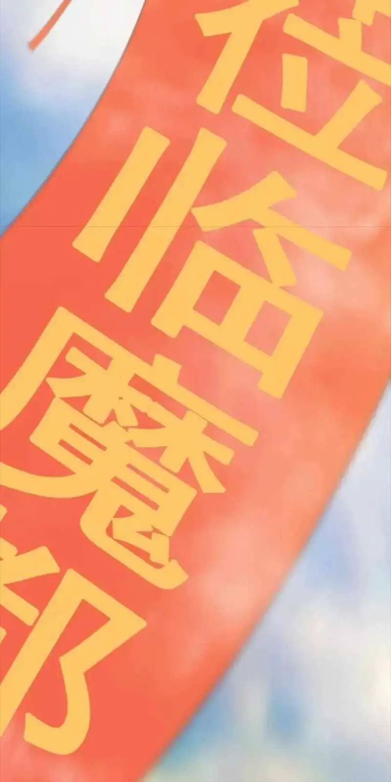 Ta Có 90 Tỷ Tiền Liếm Cẩu! Nettruyen ZZZ Chương 246 Page 39