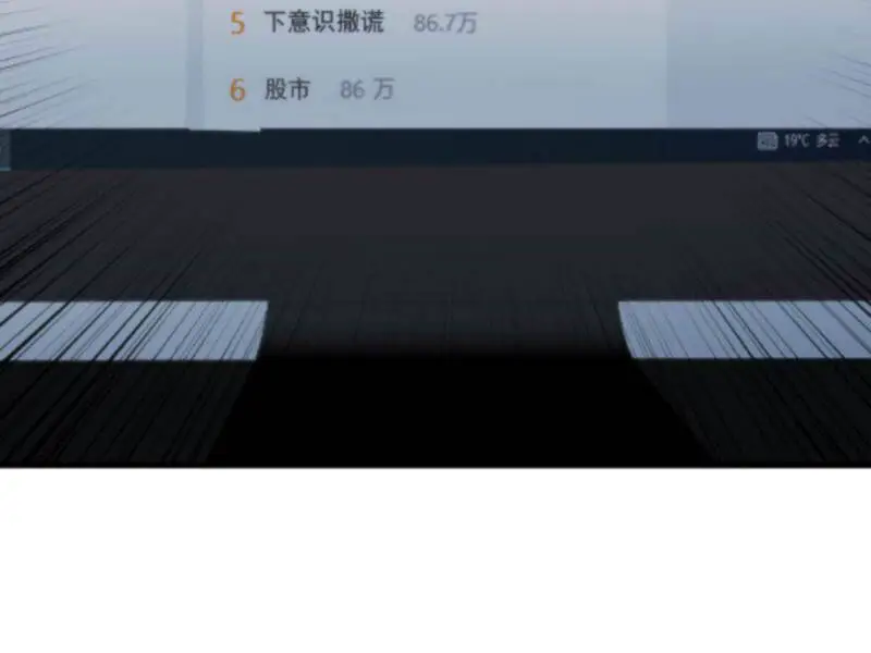 Ta Có 90 Tỷ Tiền Liếm Cẩu! Nettruyen ZZZ Chương 78 Page 35
