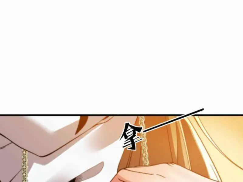 Ta Có 90 Tỷ Tiền Liếm Cẩu! Nettruyen ZZZ Chương 3 Page 32