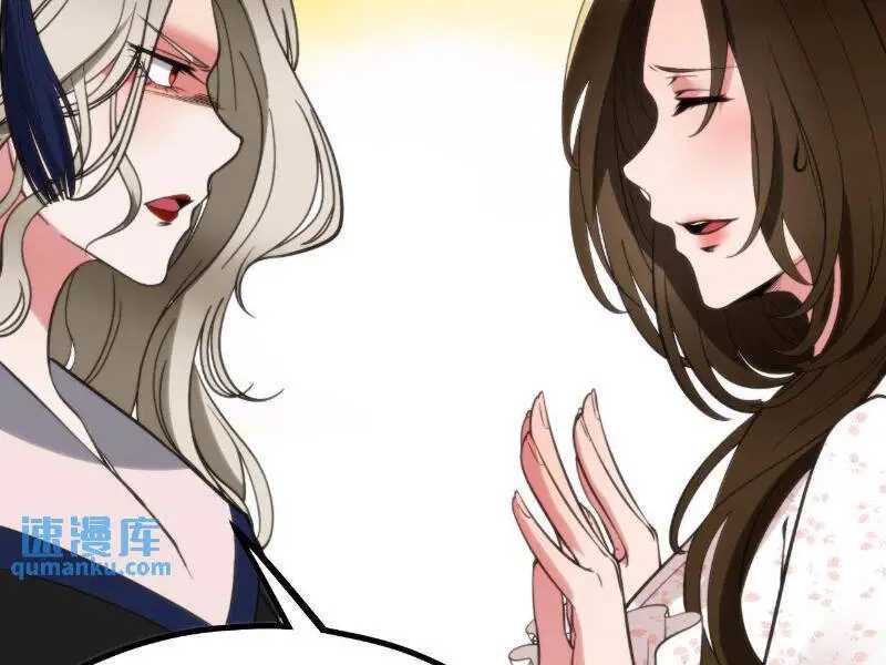 Ta Có 90 Tỷ Tiền Liếm Cẩu! Nettruyen ZZZ Chương 77 Page 45