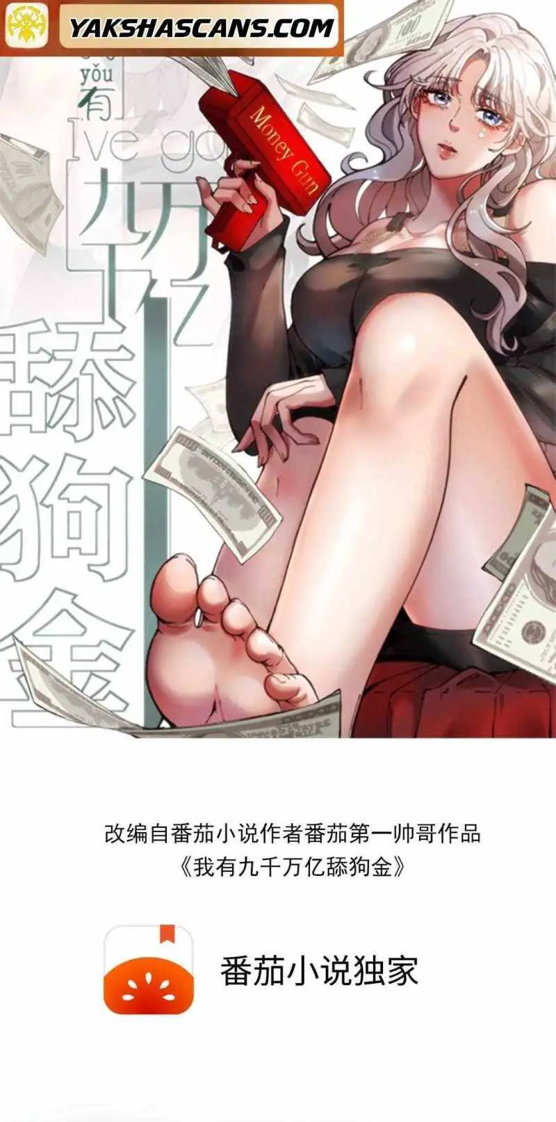 Ta Có 90 Tỷ Tiền Liếm Cẩu! Nettruyen ZZZ Chương 243 Page 2