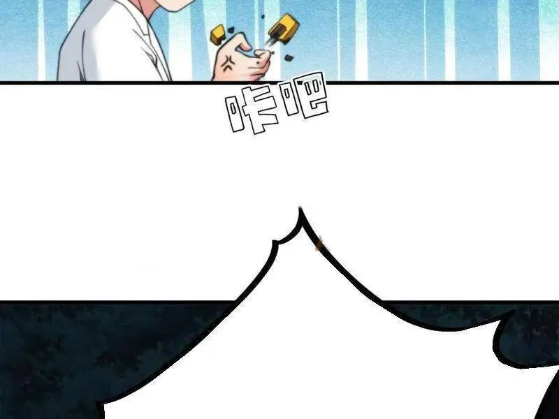 Ta Có 90 Tỷ Tiền Liếm Cẩu! Nettruyen ZZZ Chương 63 Page 37