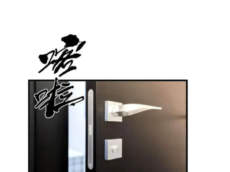 Ta Có 90 Tỷ Tiền Liếm Cẩu! Nettruyen ZZZ Chương 105 Page 1
