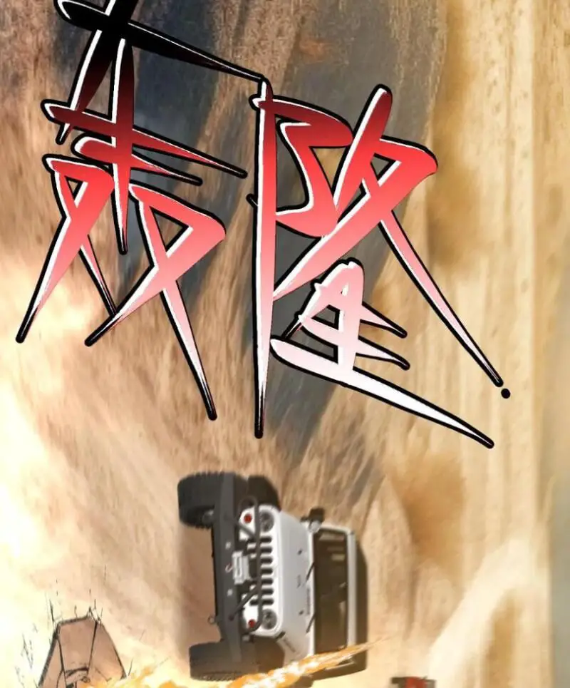 Ta Có 90 Tỷ Tiền Liếm Cẩu! Nettruyen ZZZ Chương 462 Page 34