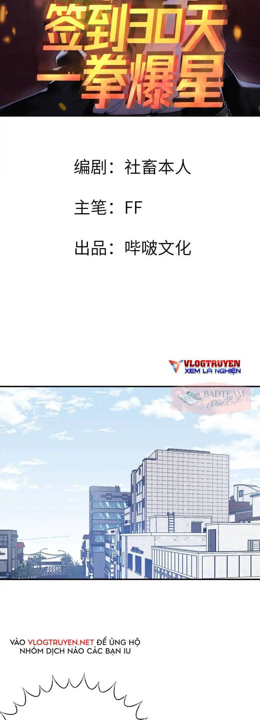 Nhất Quyền Bạo Tinh Nettruyen ZZZ Chương 8 Page 2