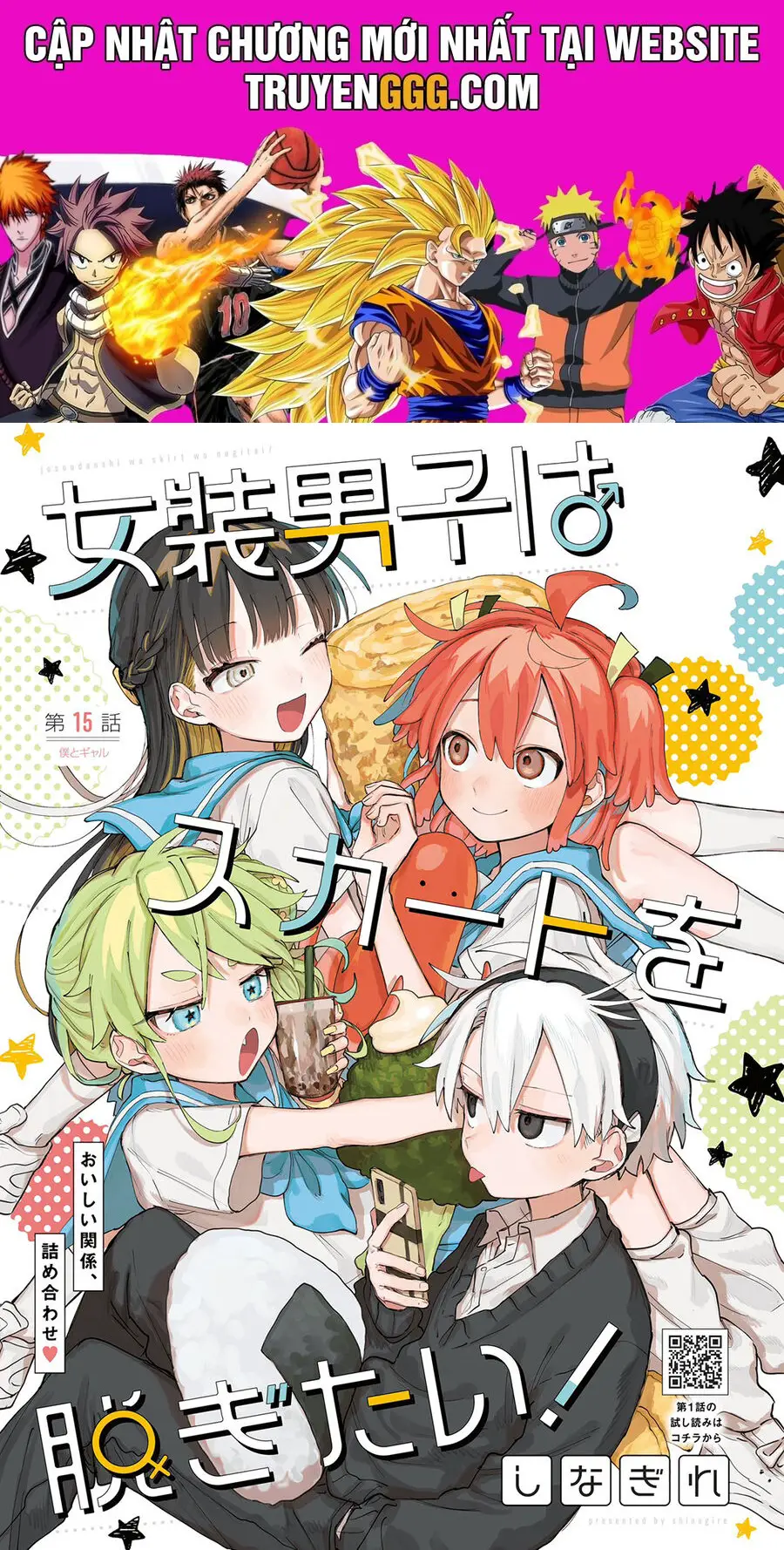 Josou Danshi Wa Skirt O Nugitai Nettruyen ZZZ Chương 15 Page 1