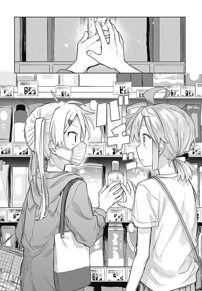 Josou Danshi Wa Skirt O Nugitai Nettruyen ZZZ Chương 9 Page 12