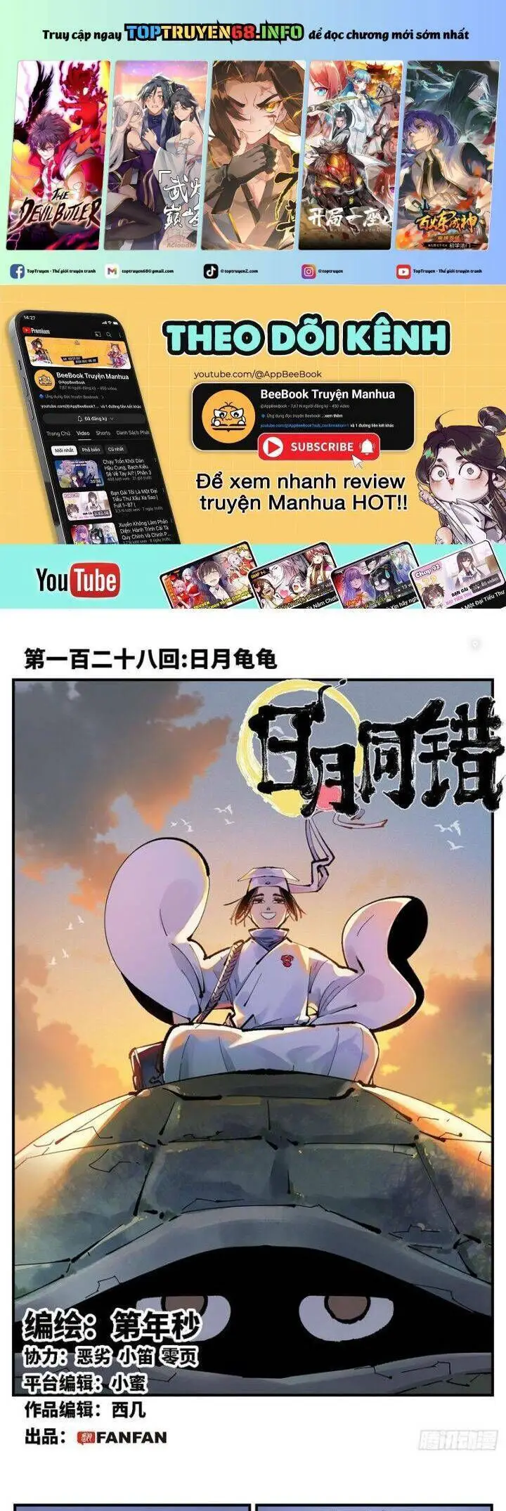 Nhật Nguyệt Đồng Thác Nettruyen ZZZ Chương 238 Page 1
