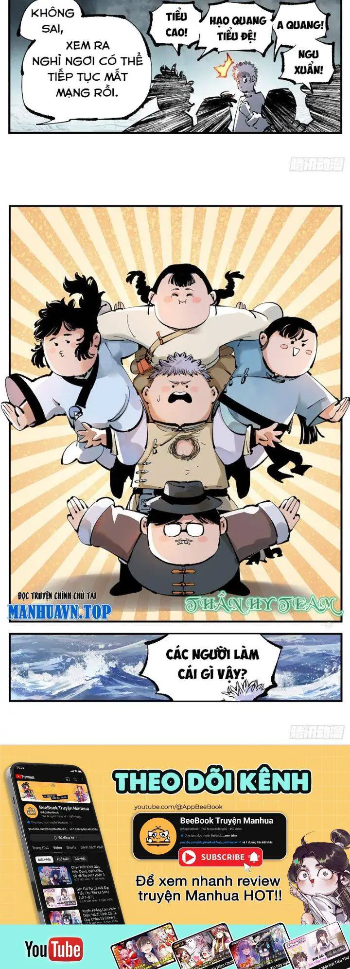 Nhật Nguyệt Đồng Thác Nettruyen ZZZ Chương 238 Page 11