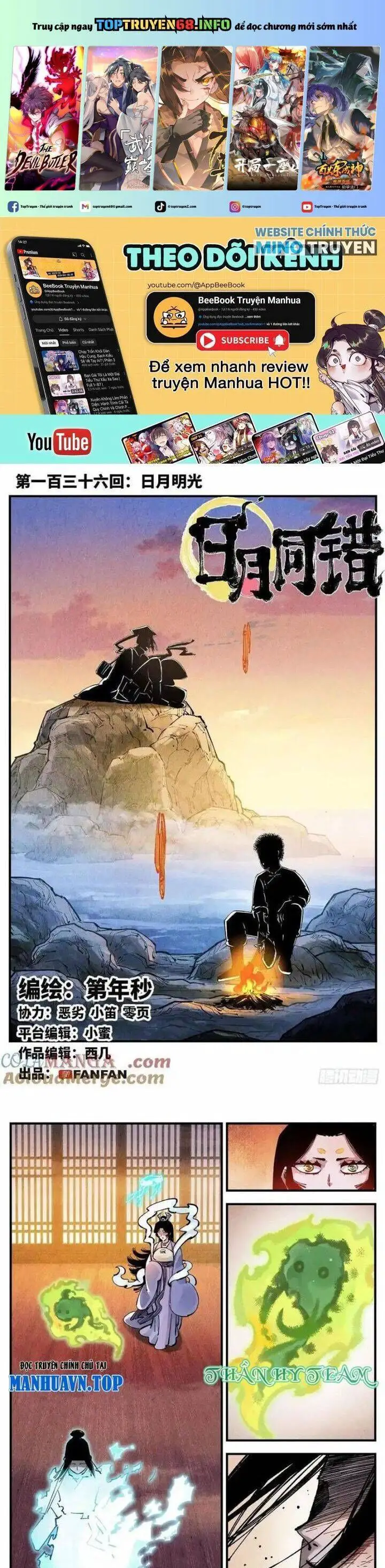 Nhật Nguyệt Đồng Thác Nettruyen ZZZ Chương 253 Page 1
