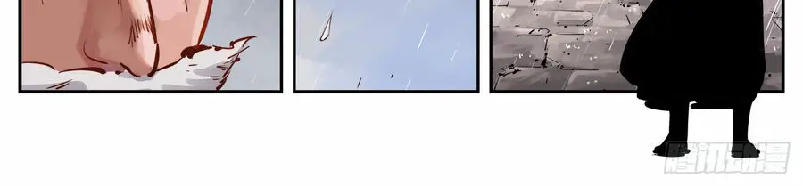 Nhật Nguyệt Đồng Thác Nettruyen ZZZ Chương 28 Page 25