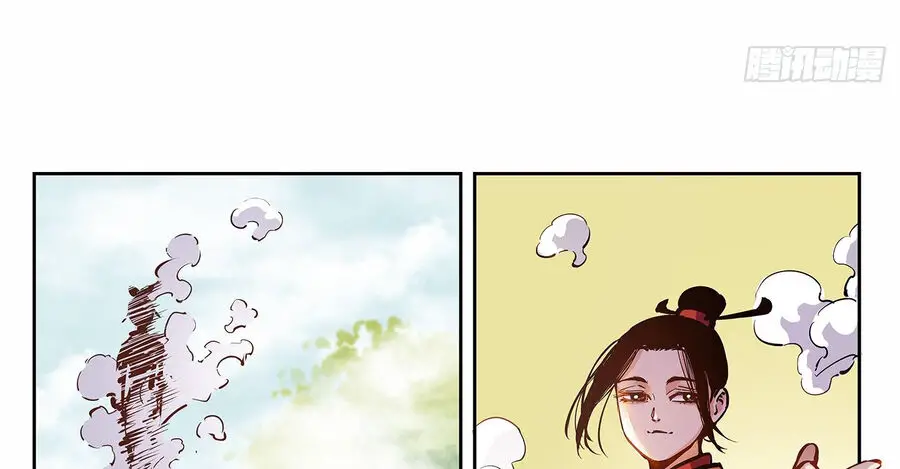 Nhật Nguyệt Đồng Thác Nettruyen ZZZ Chương 27 Page 22