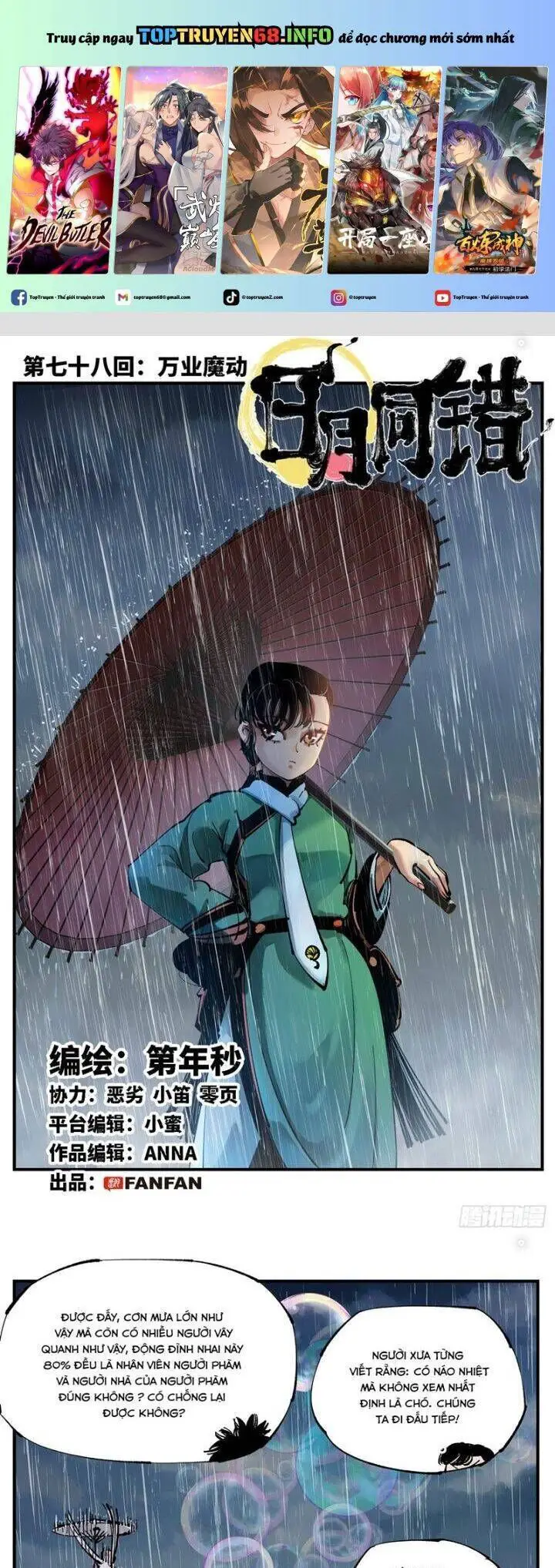 Nhật Nguyệt Đồng Thác Nettruyen ZZZ Chương 143 Page 1