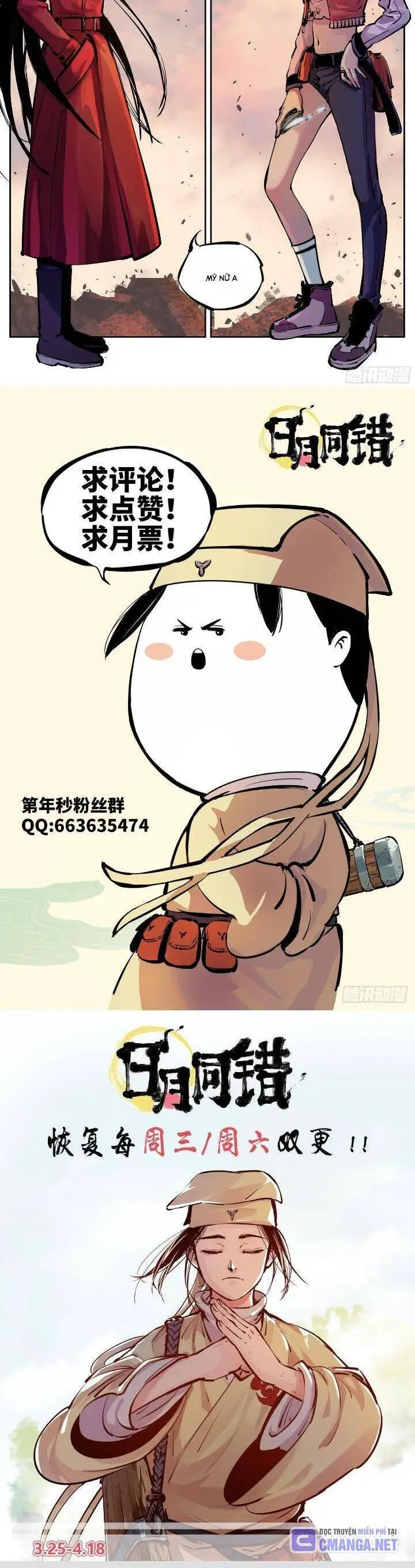 Nhật Nguyệt Đồng Thác Nettruyen ZZZ Chương 48 Page 8