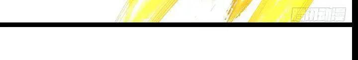 Nhật Nguyệt Đồng Thác Nettruyen ZZZ Chương 7 Page 5