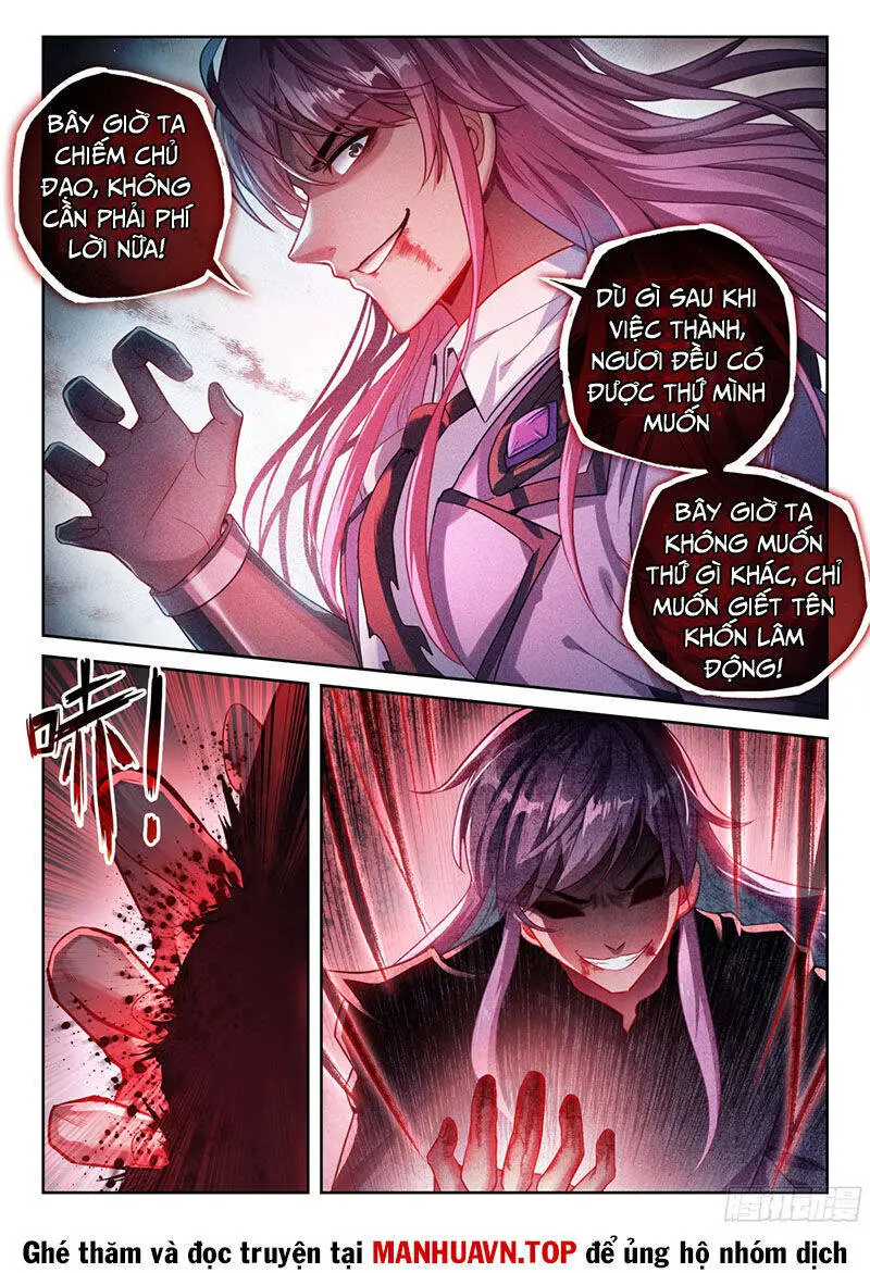 Võ Động Càn Khôn Nettruyen ZZZ Chương 238 Page 15