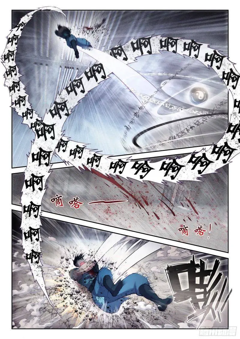 Võ Động Càn Khôn Nettruyen ZZZ Chương 194 Page 7