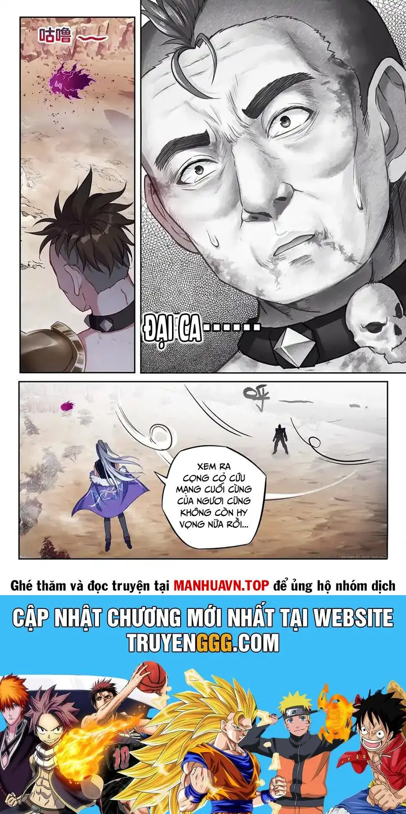 Võ Động Càn Khôn Nettruyen ZZZ Chương 234 Page 17