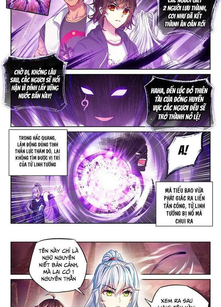Võ Động Càn Khôn Nettruyen ZZZ Chương 228 Page 3