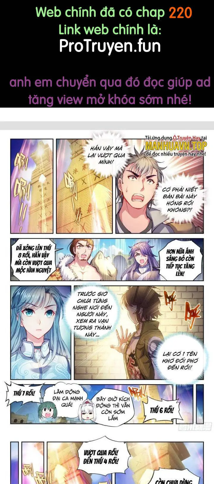 Võ Động Càn Khôn Nettruyen ZZZ Chương 219 Page 1