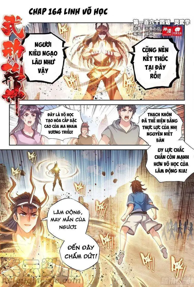 Võ Động Càn Khôn Nettruyen ZZZ Chương 182 Page 1