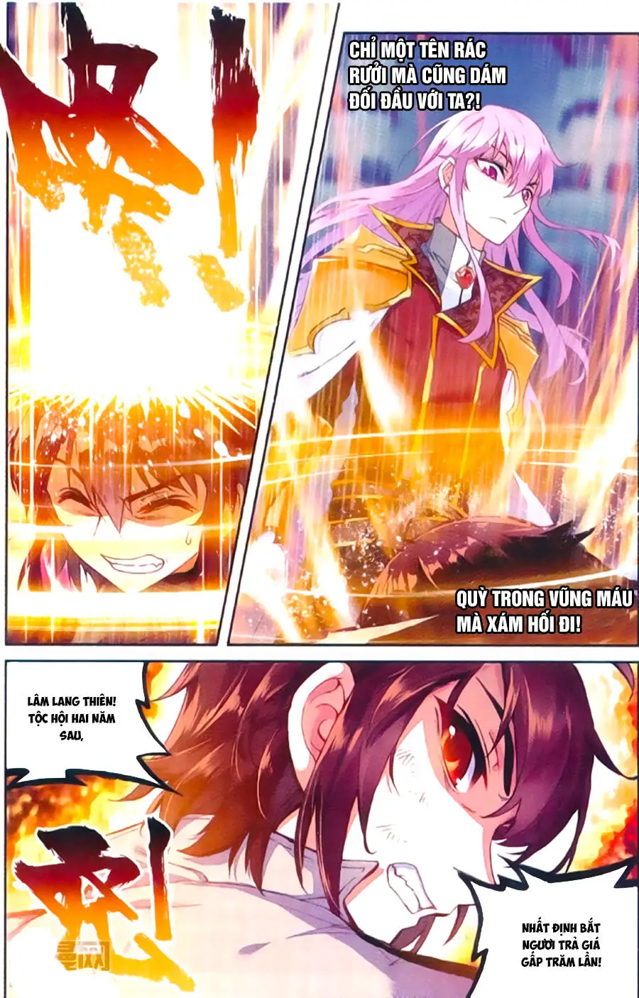 Võ Động Càn Khôn Nettruyen ZZZ Chương 53 Page 21