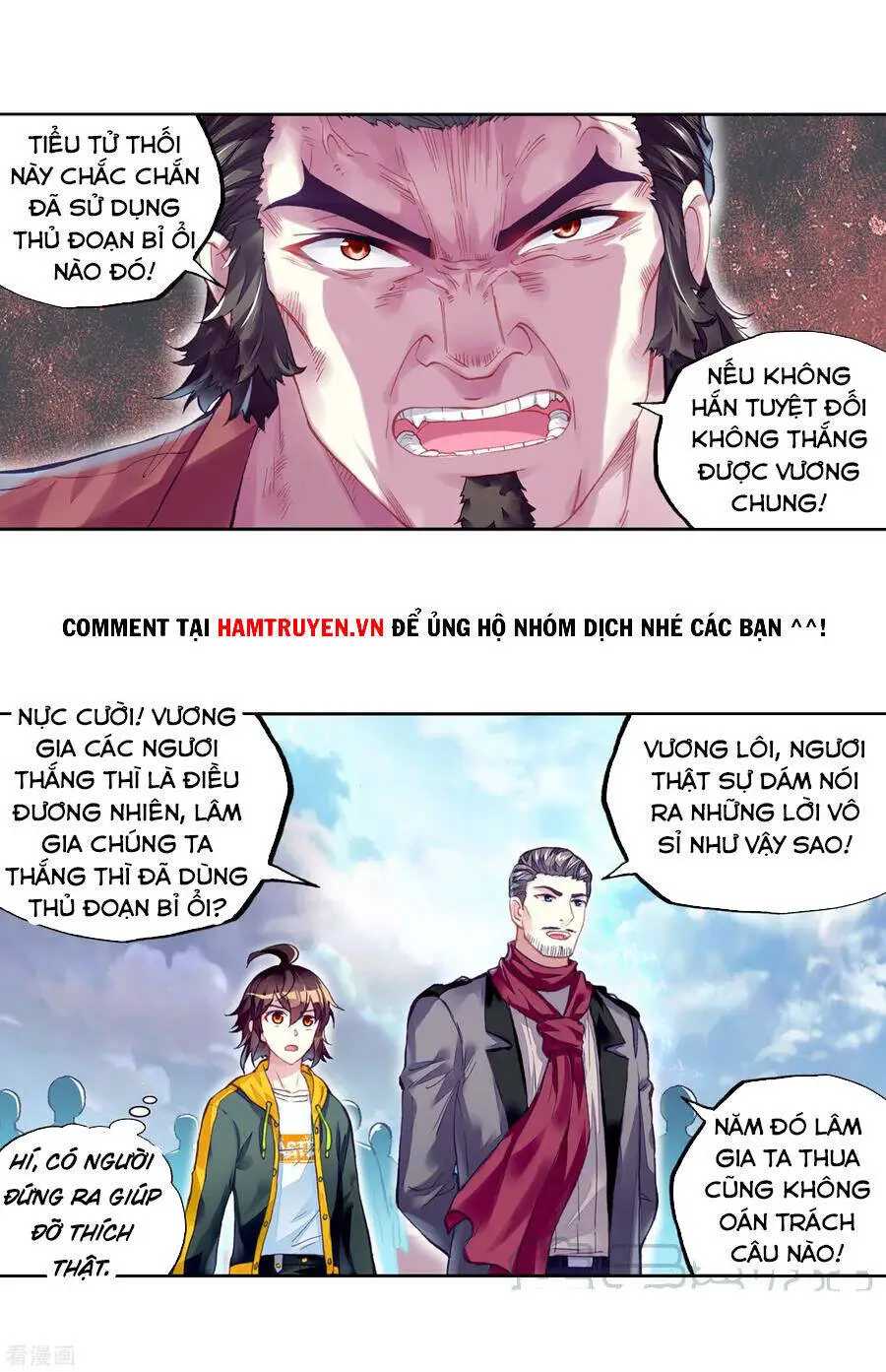 Võ Động Càn Khôn Nettruyen ZZZ Chương 119 Page 2