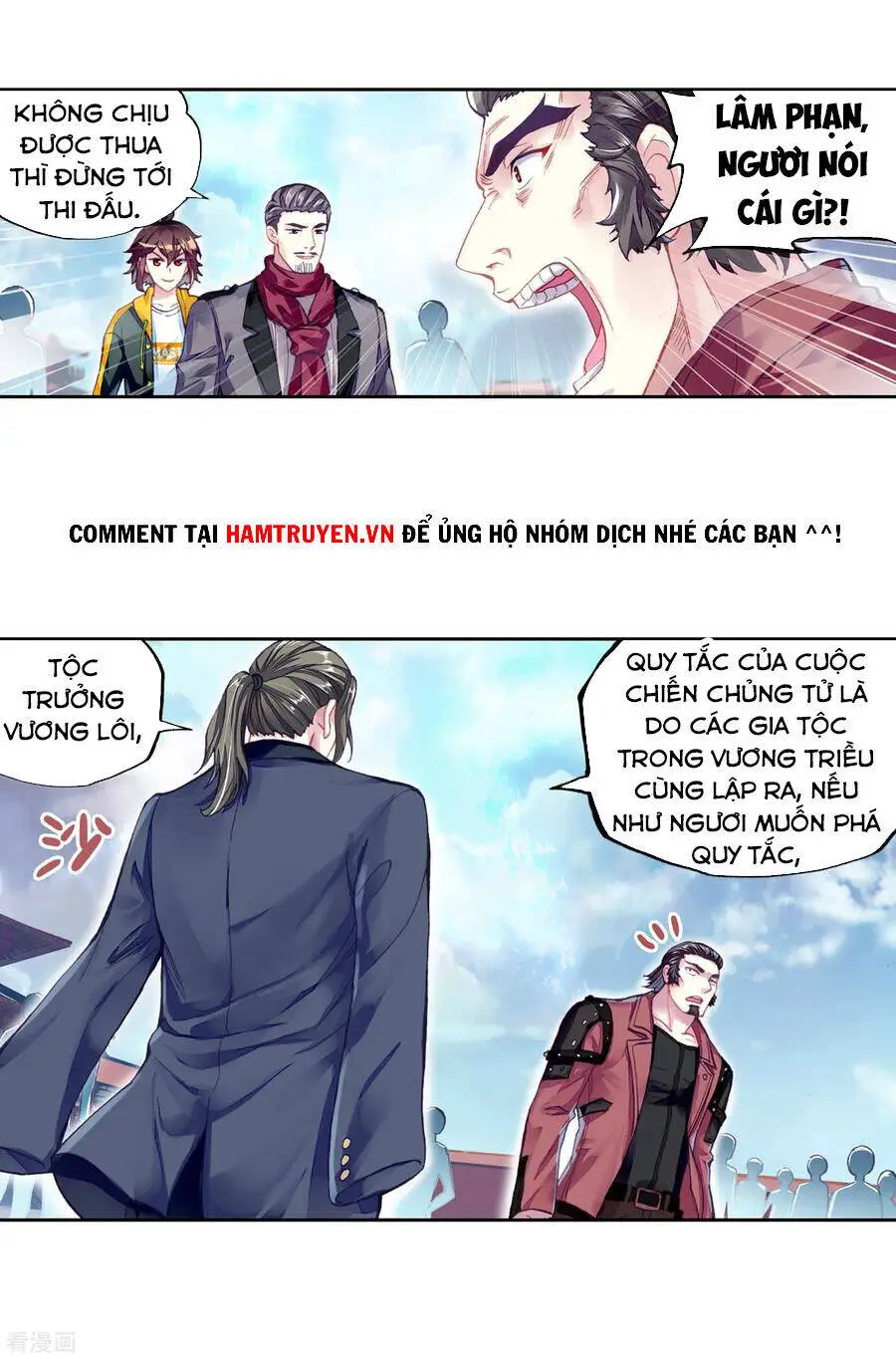 Võ Động Càn Khôn Nettruyen ZZZ Chương 119 Page 3