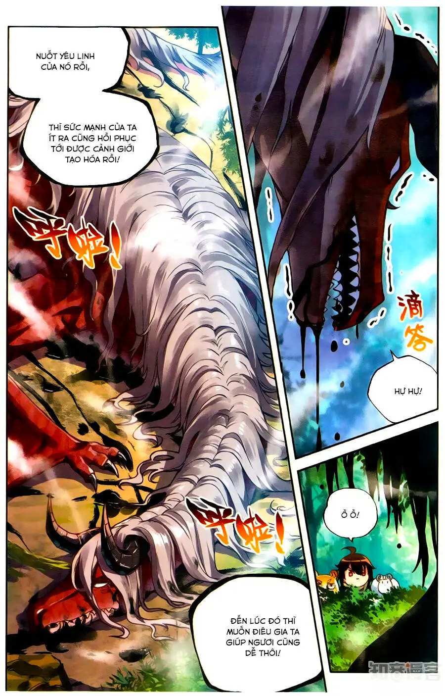 Võ Động Càn Khôn Nettruyen ZZZ Chương 57 Page 4