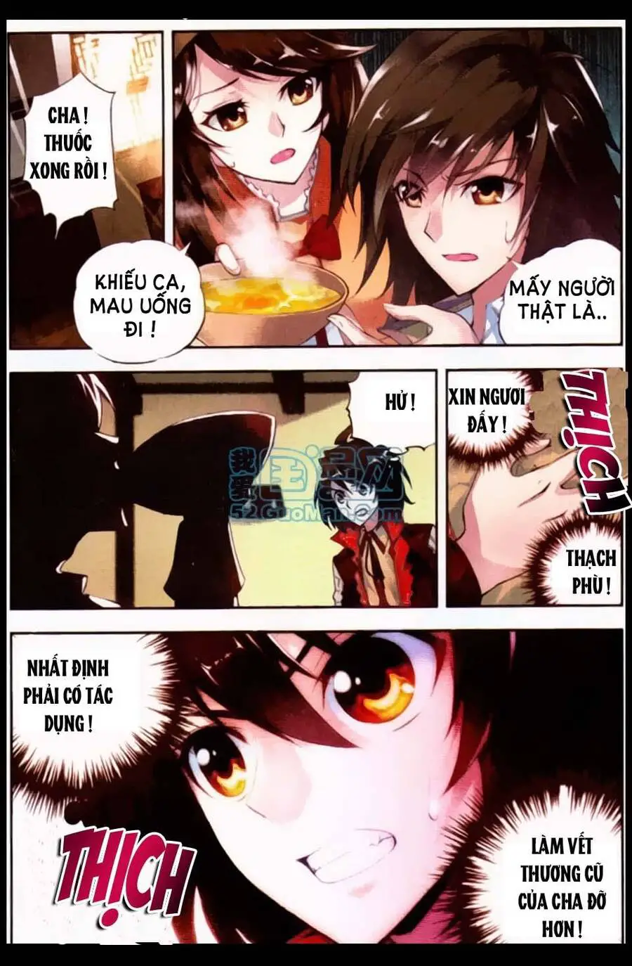 Võ Động Càn Khôn Nettruyen ZZZ Chương 6 Page 7